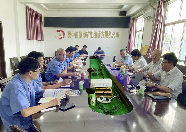 2023.08.31張 昕 法鋼特種鋼鐵公司、日本JFE鋼鐵公司到通方煤機(jī)公司開展耐磨工藝技術(shù)交流.jpg